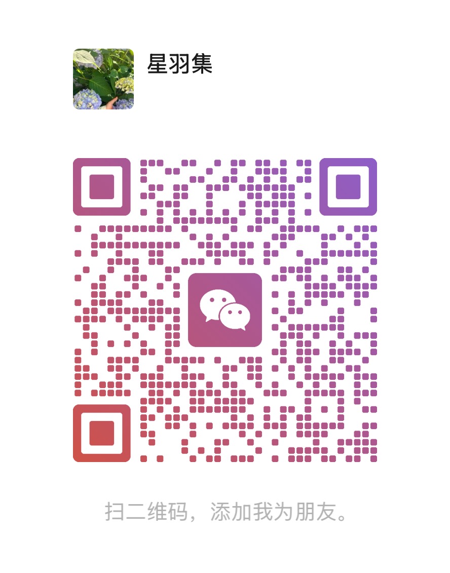 XINGYUJI ATELIER WeChat QR code